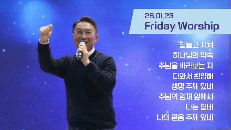 영광의 관을 얻는 제직