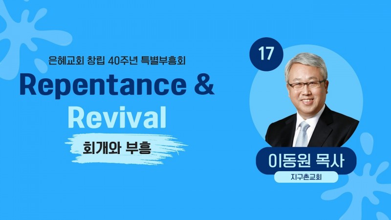 진노 중에라도 긍휼을