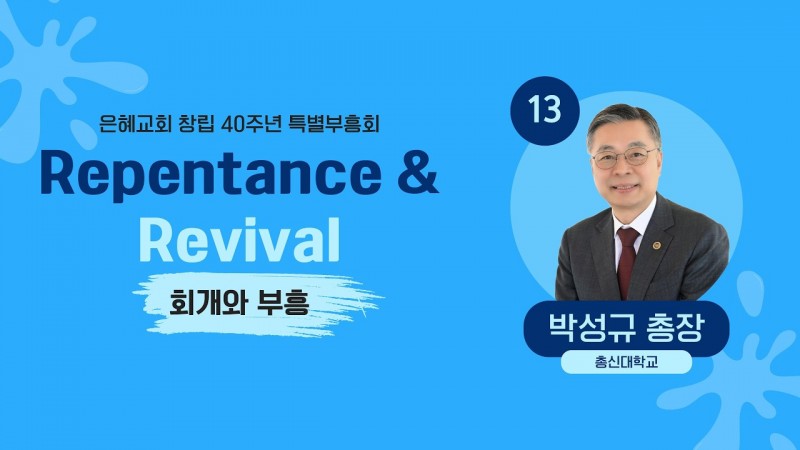 순복과 행복
