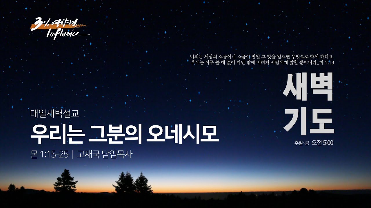 오네시모.jpg