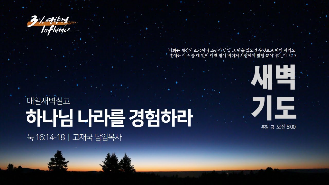 경험하라.jpg