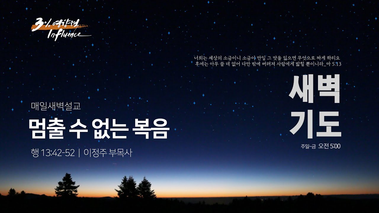 멈춰.jpg