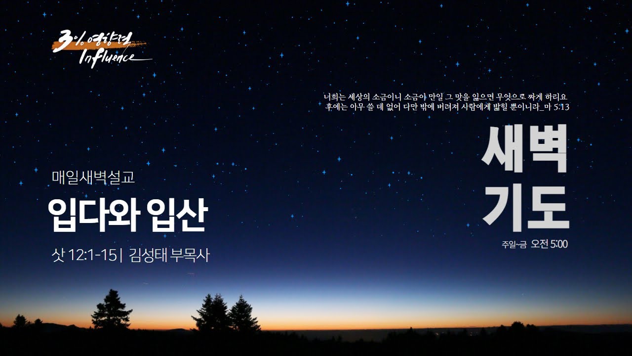 입산.jpg