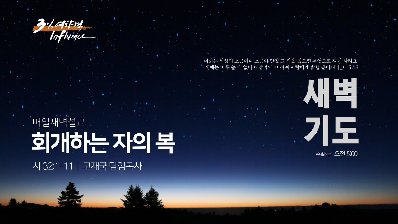 회개.jpg