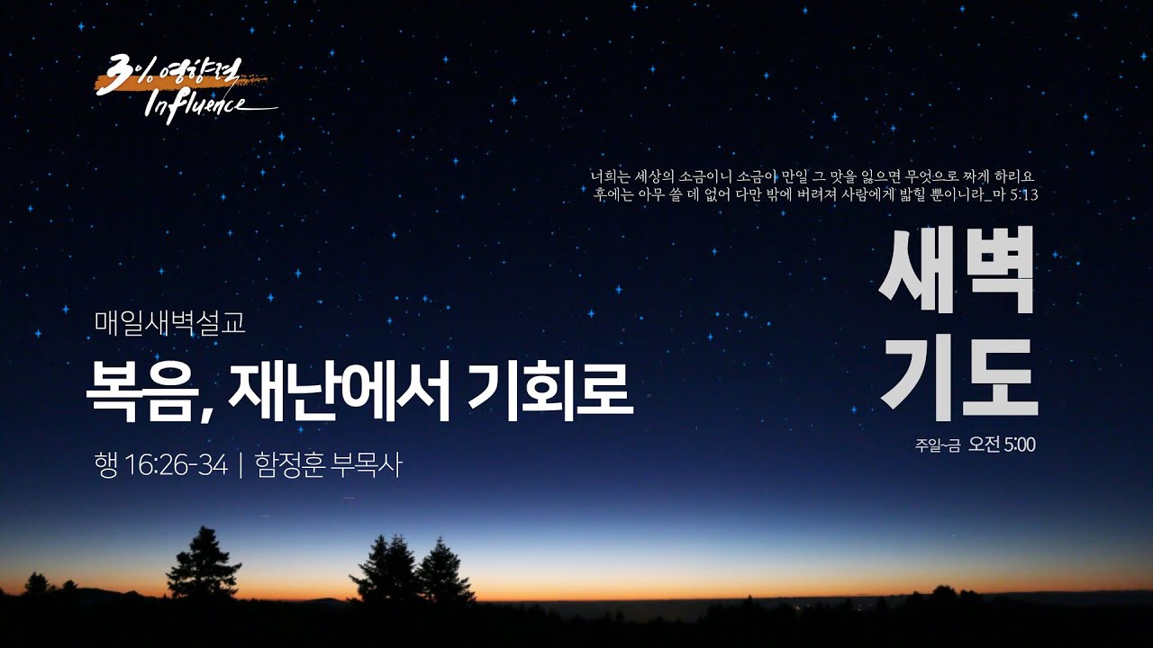 복음.jpg