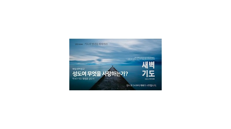 함정훈 강도사
