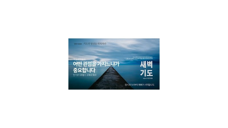 고재국 목사