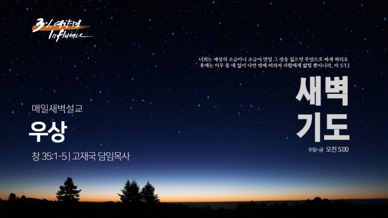 우상