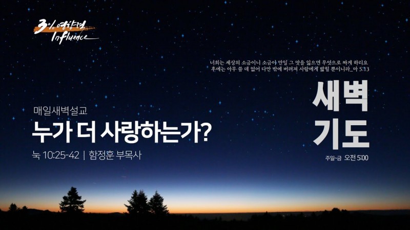 누가 더 사랑하는가?
