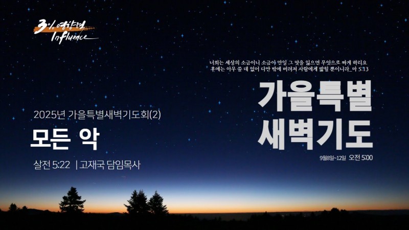 모든 악