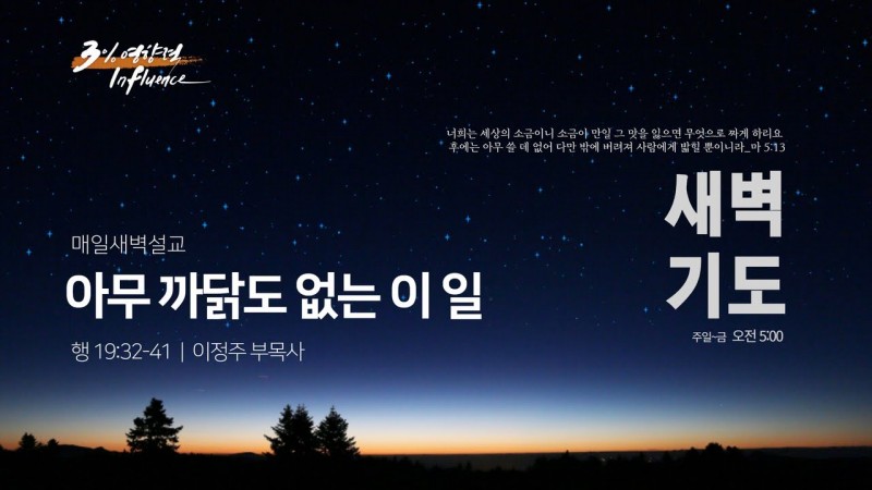 아무 까닭도 없는 이 일
