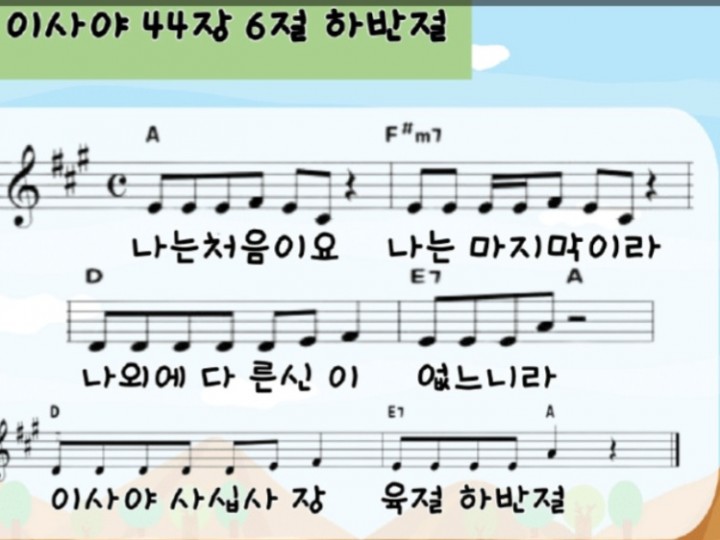 2024년 2월 요절