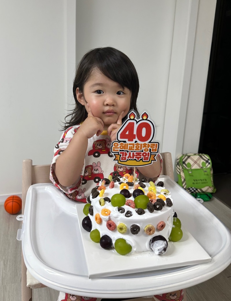 영아부