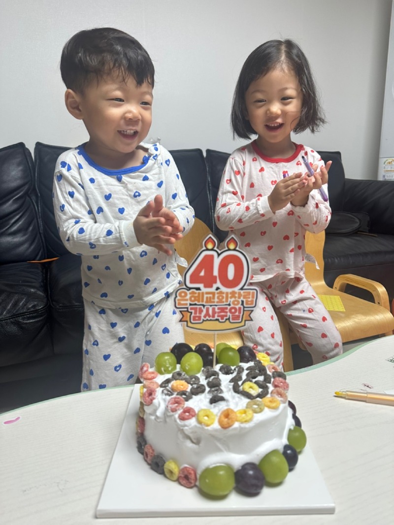 영아부