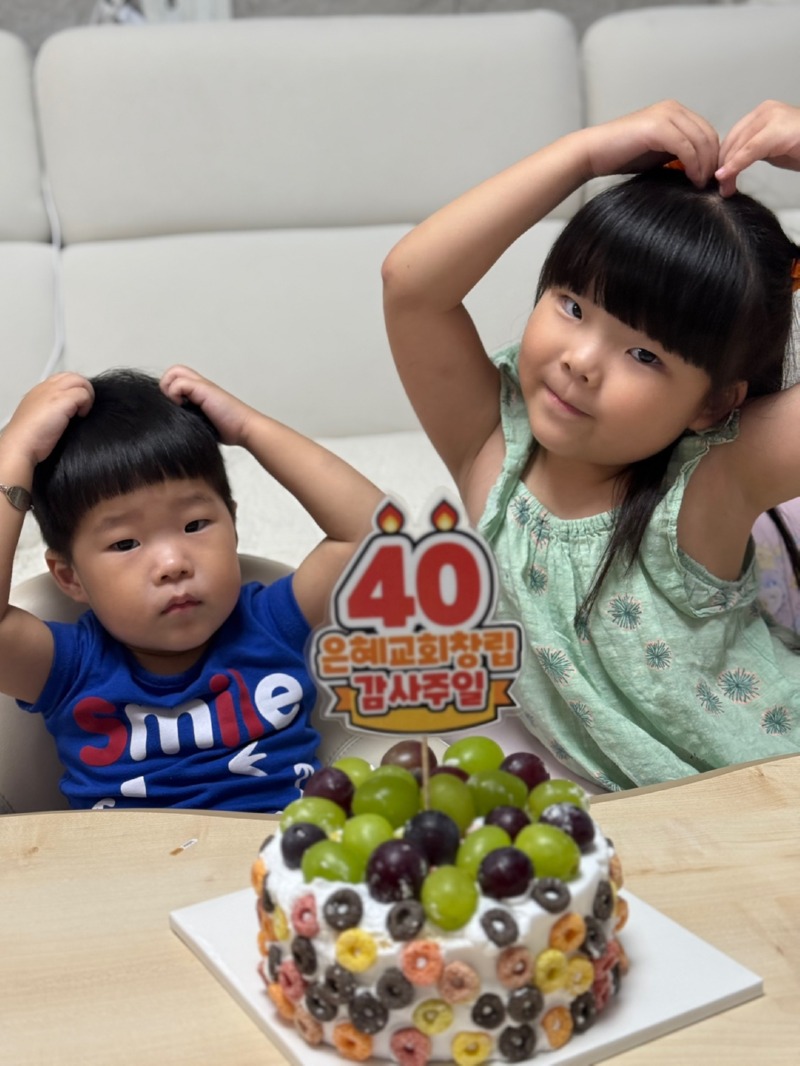 영아부