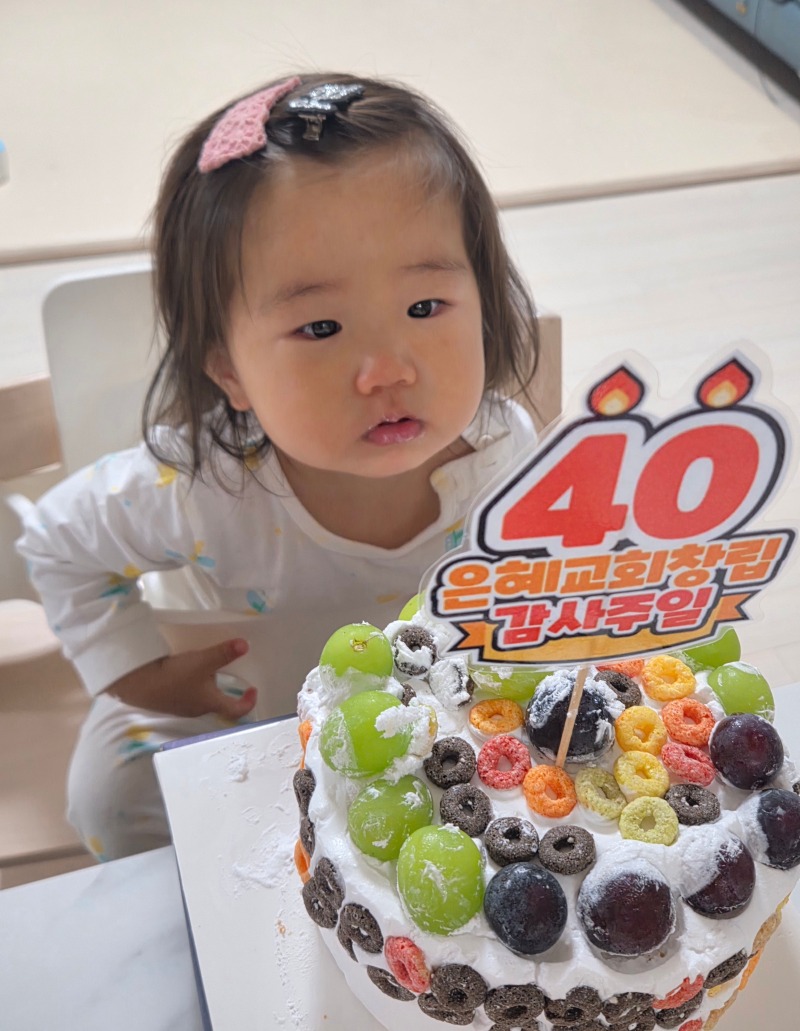 영아부
