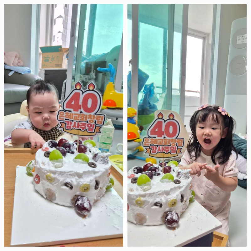 영아부