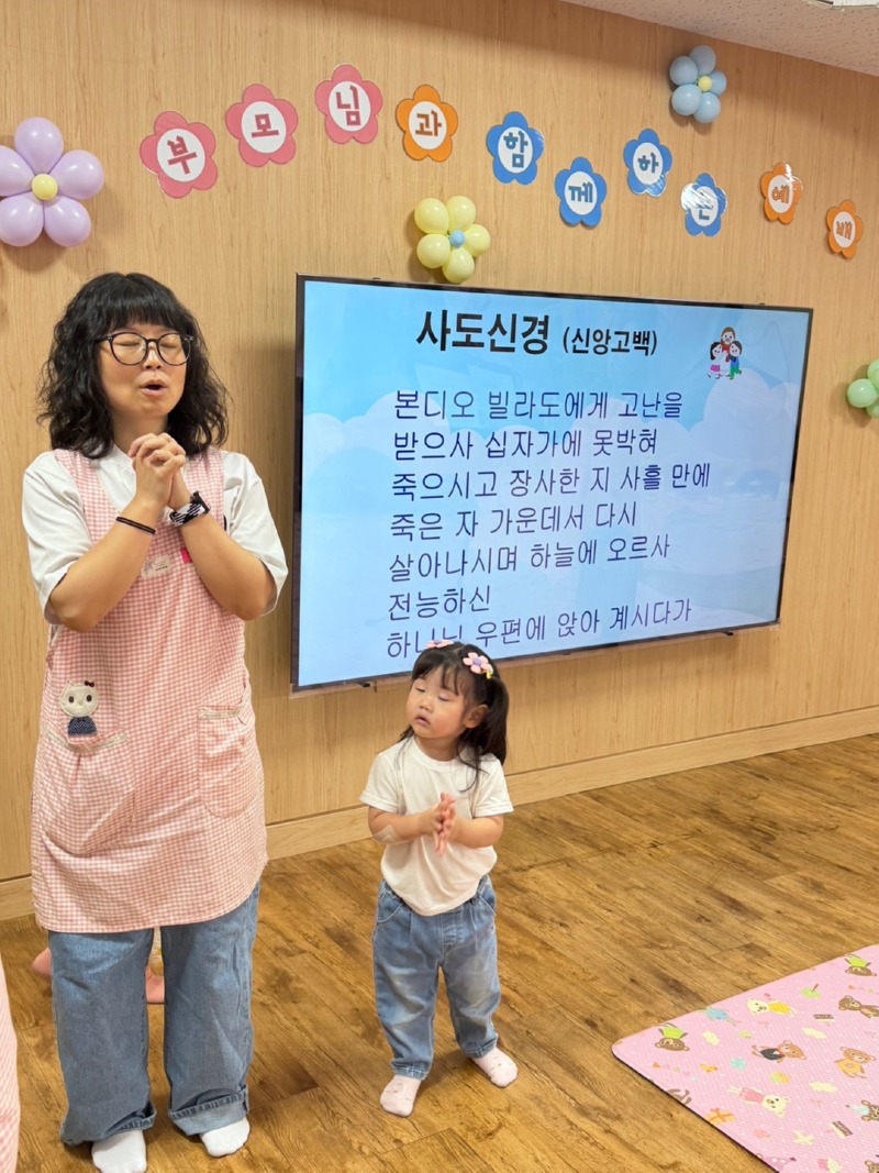 영아부