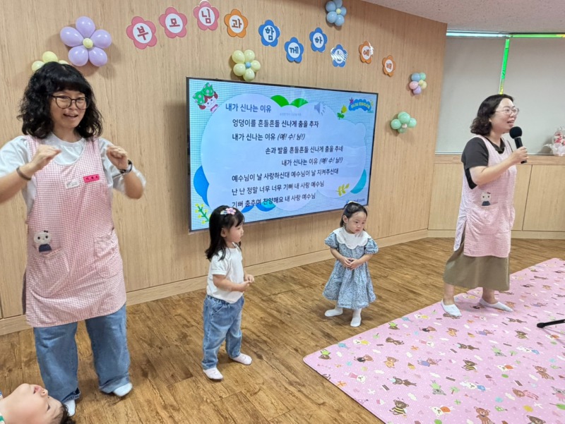 영아부