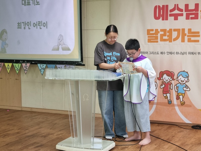 유년부