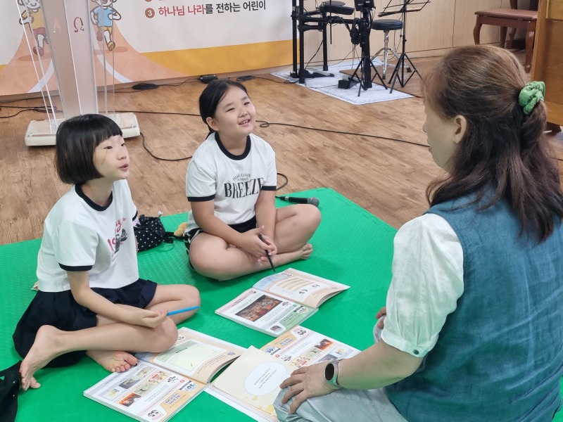 유년부