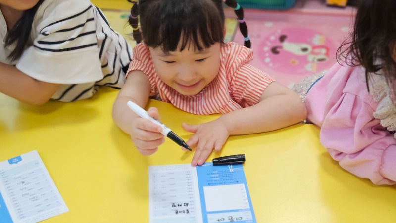 유치부
