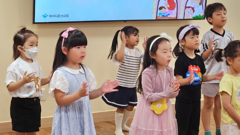 유치부